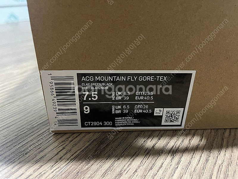 나이키 acg 마운틴플라이 고어텍스 255--4