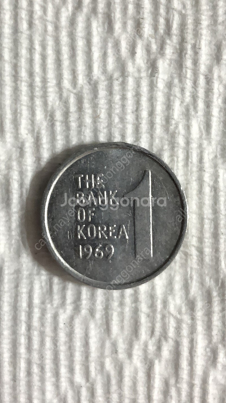 희귀동전 1959년 오십환,1970년 5원,1968년 ...--2