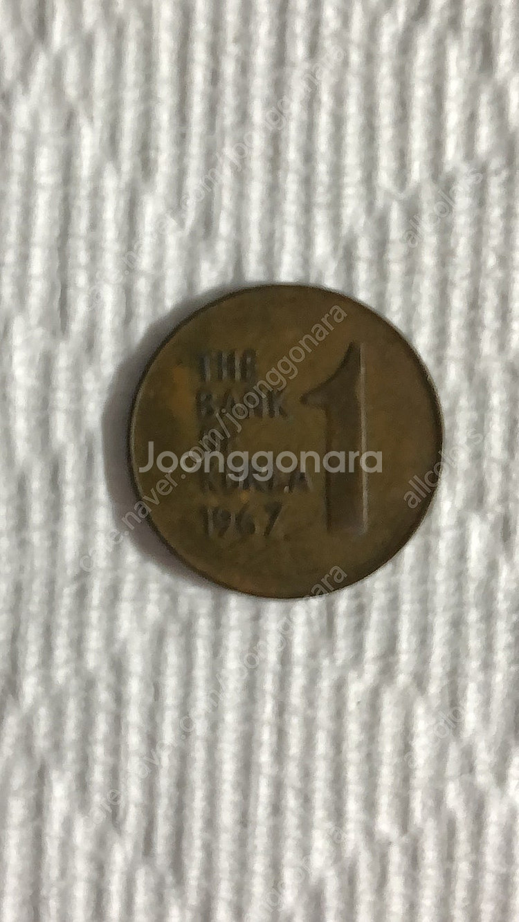 희귀동전 1959년 오십환,1970년 5원,1968년 ...--7