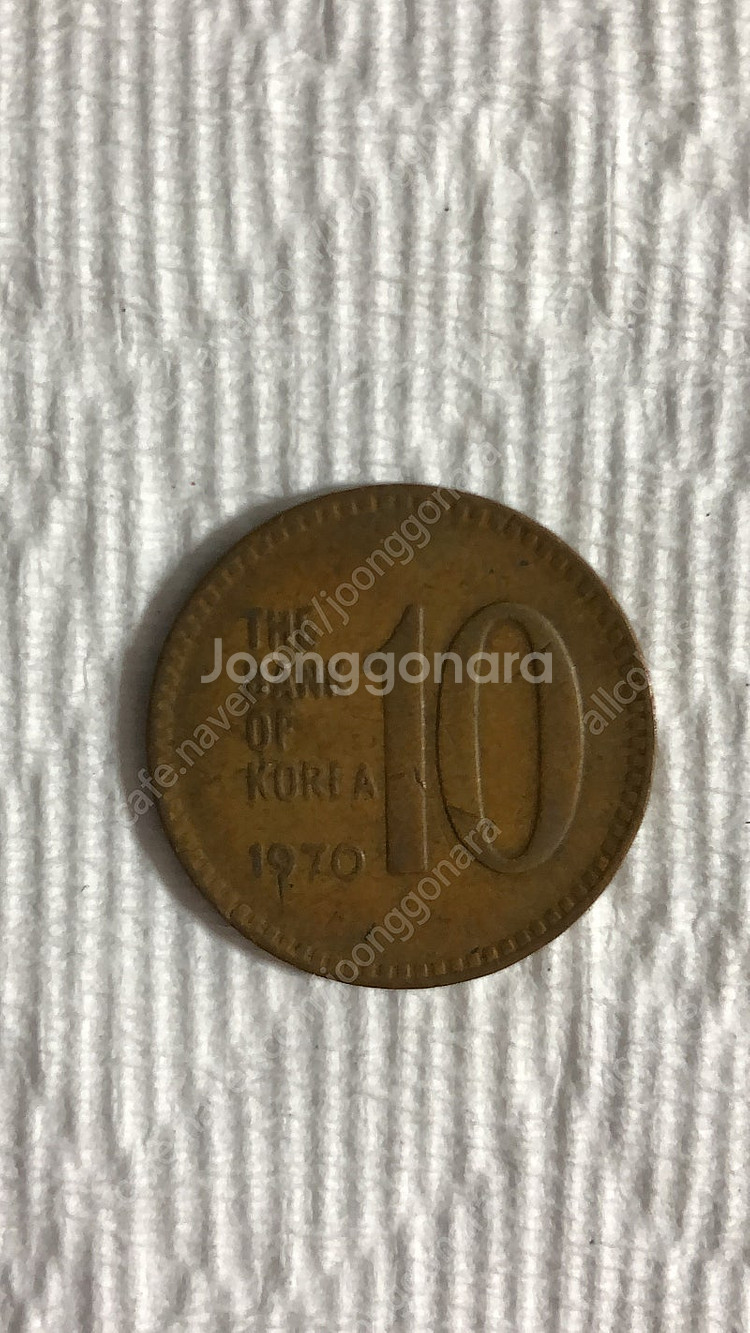 희귀동전 1959년 오십환,1970년 5원,1968년 ...--8