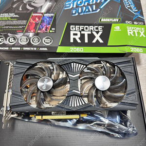 이엠텍 RTX 2060 STORM DUAL 팝니다