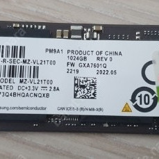 삼성 pm9a1 nvme ssd 1tb