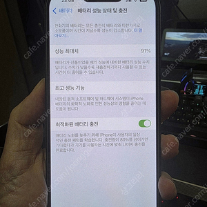 아이폰13프로맥스 256기가 자급제 공기기팝니다