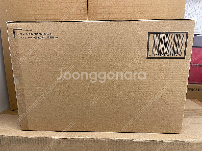 메탈빌드 벨빈 미개봉 팝니다--1