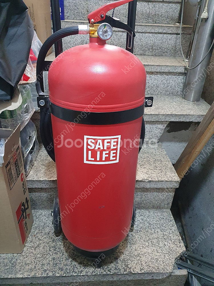 20kg. 소화기--2