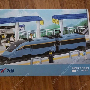 ktx 7프로 할인예매