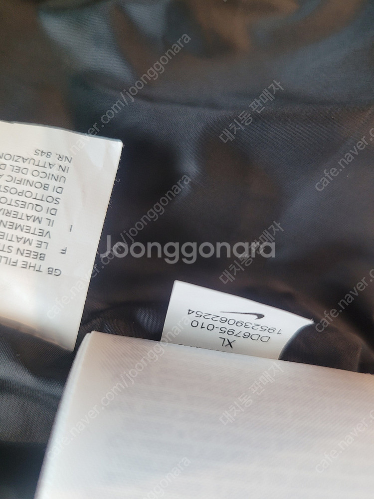 <110 XL> 나이키 NSW 윈드러너 패딩​--5