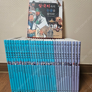 한국헤밍웨이전집 논술대비삼국지 31권 (너무깨끗,완벽부성) 4.4만원