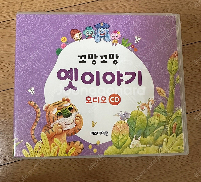꼬망꼬망옛이야기 키즈에이원--1