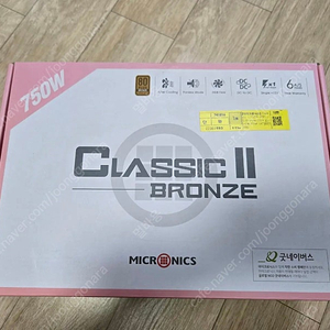 마이크로닉스 Classic II 750W 핑크