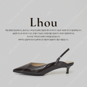 (구해요) 시에 Lhou 루 Julie 줄리 뮬 / Ellie 엘리 슬링백 / Carrie 캐리 슬링백 4cm 240 37