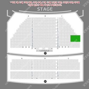 [정가] 4/16(수) 19:30 <알라딘> 김준수/이성경 1층 R석 2연석 - 커튼콜회차