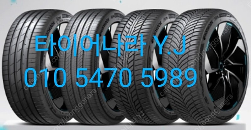 [판매] 265/40R21.265 40 21.265/4...--0