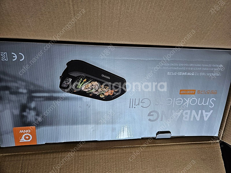 연기먹는 안방그릴 AB301MF--7