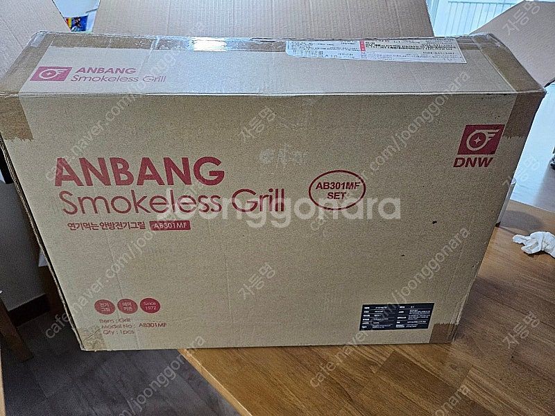 연기먹는 안방그릴 AB301MF--8