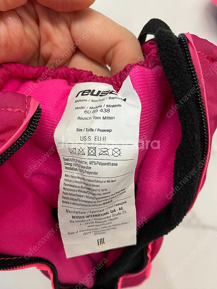 로이쉬 아동스키보드 장갑--4