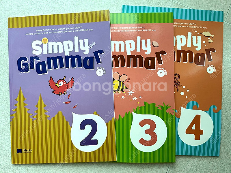 simply grammar 2,3,4권--0