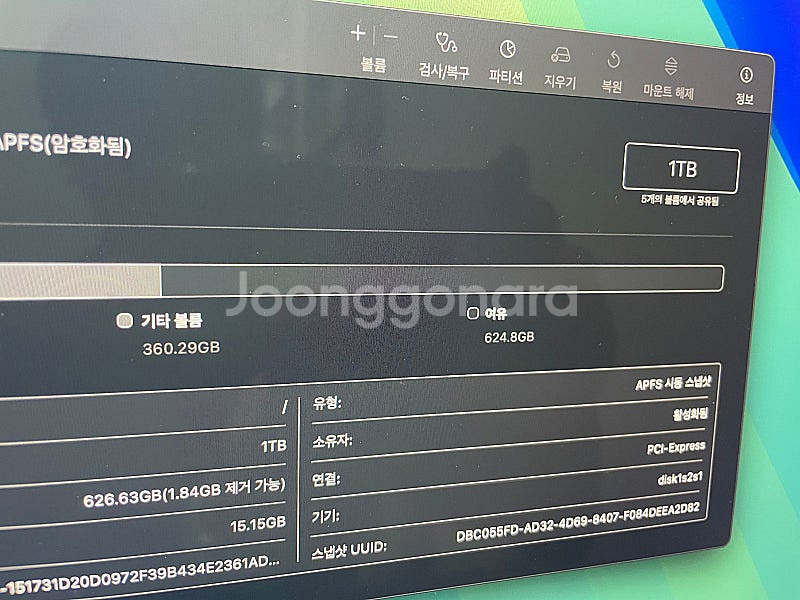 아이맥 2020 27인치 5K 레티나 i7 8코어 32...--3