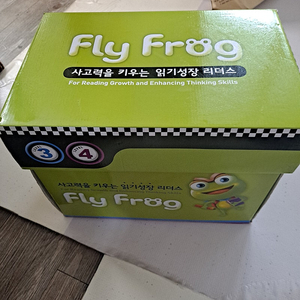 Fly frog 3,4단계 플라이프로그