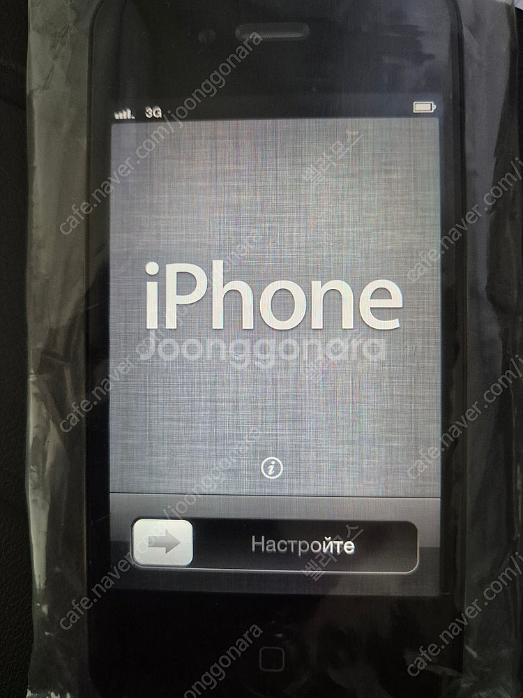 아이폰 4S 블랙 64기가 + 필립스 독스피커 + 악세...--6