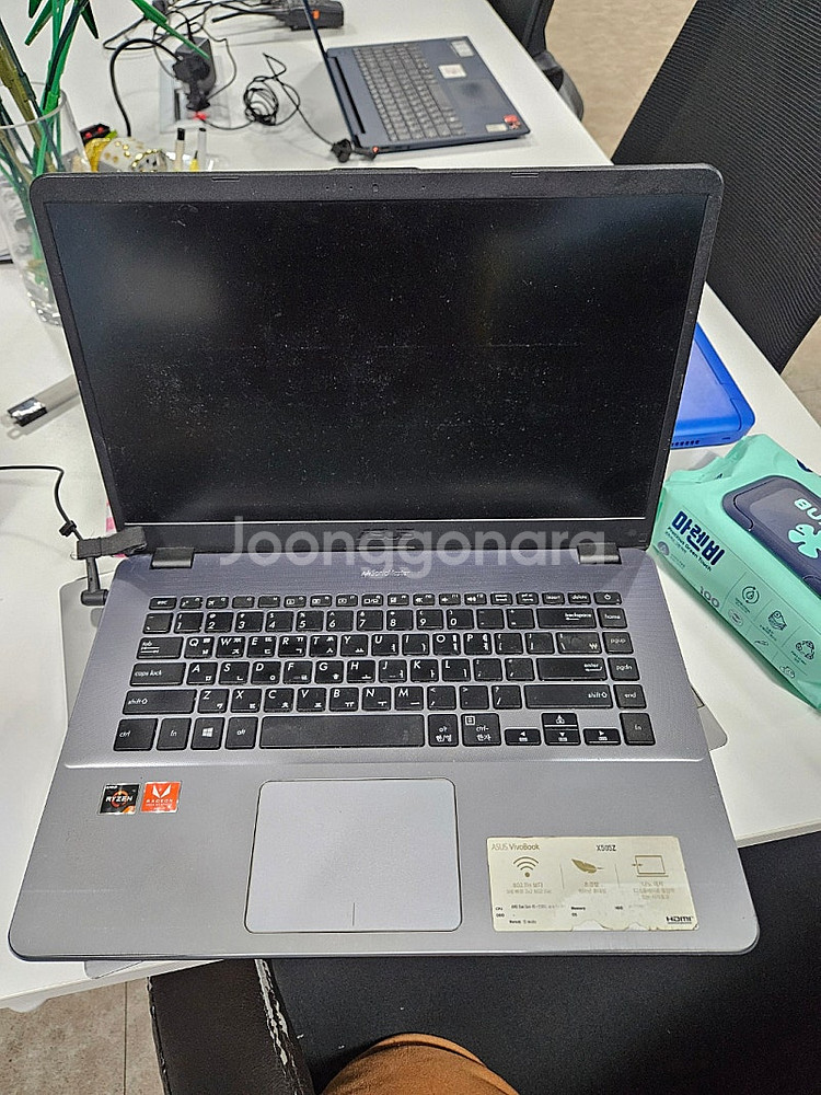 ASUS VivoBook 15 X505Z노트북 중고 팝...--0