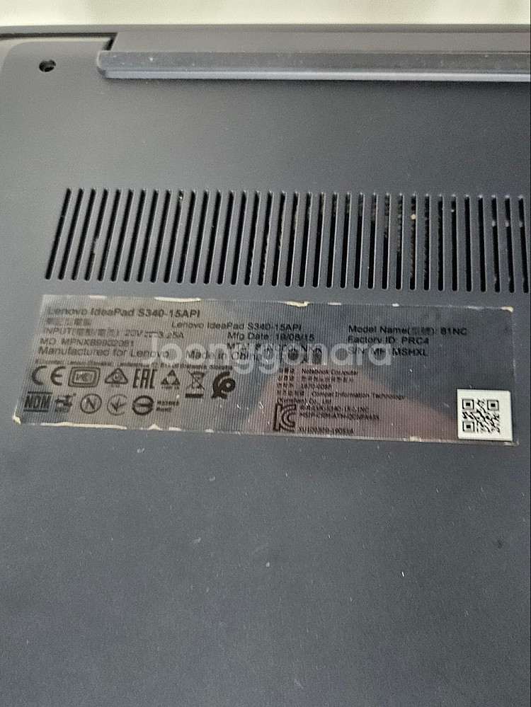 ASUS VivoBook 15 X505Z노트북 중고 팝...--1