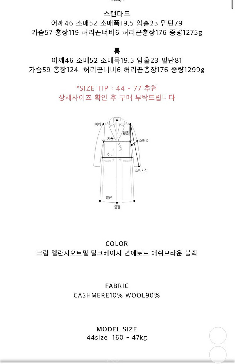 어라운드율 온리율 연예토프 세일 새상품--2