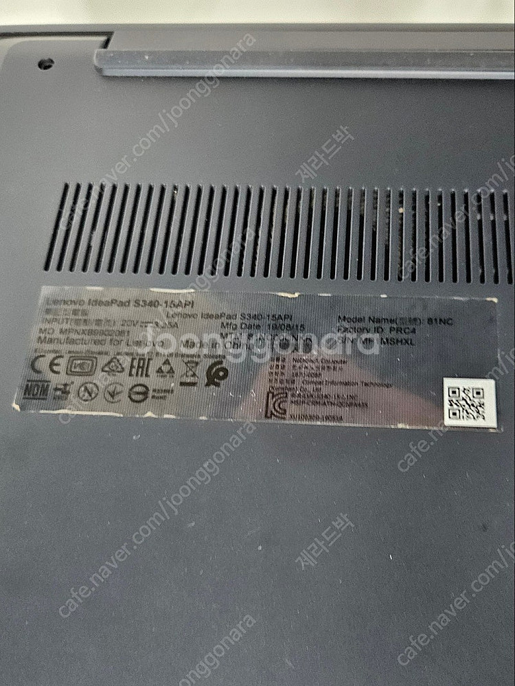 Lenovo IdeaPad S340-15API는 휴대성...--0