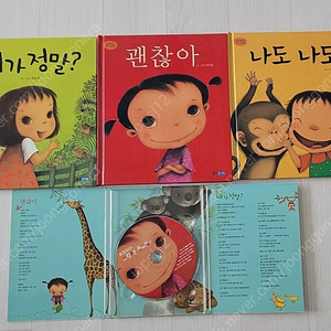 최숙희3권(괜찮아,나도나도,내가정말)