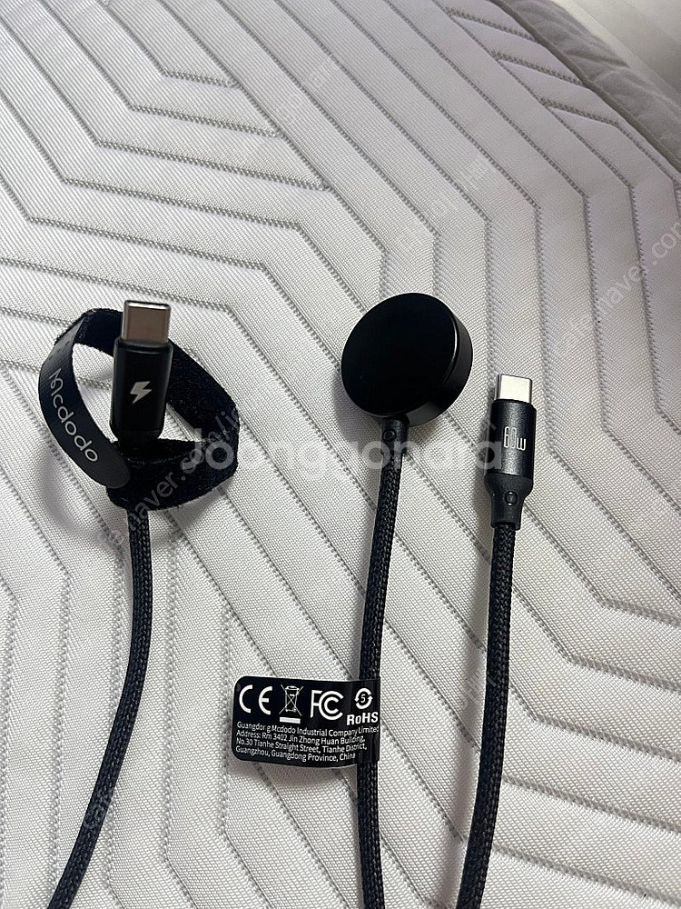 맥도도 애플워치 + C타입 2in1 충전케이블 팝니다.--1