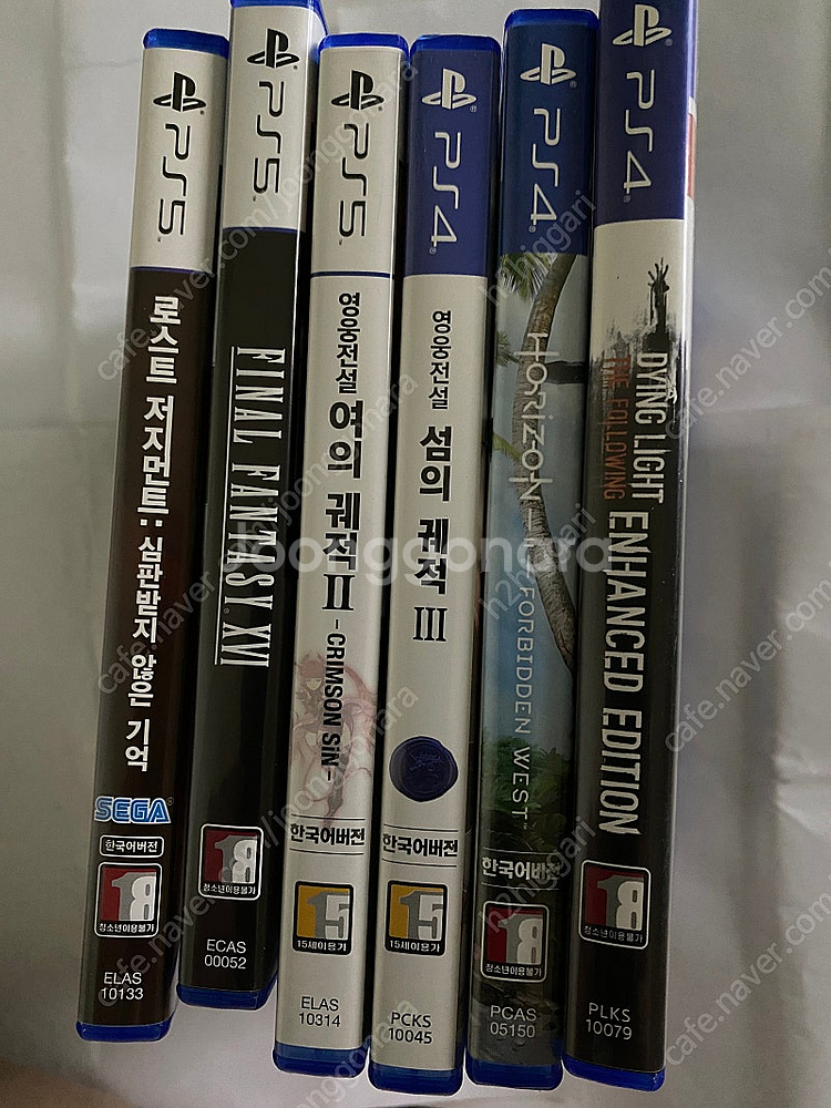 Ps4 ps5 섬의궤적 여의궤적 호라이즌 파피널판타지1...--0