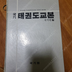 레진 SA손오반 오자루.원피스 고무고무열매 반프 월콜