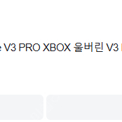 레이저 울버린 v3 pro 판매