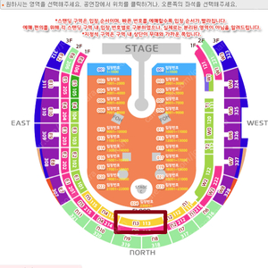 콜드 플레이 04월 24일 1층 N3구역 2열 or 4연석 장당 +1 23만원