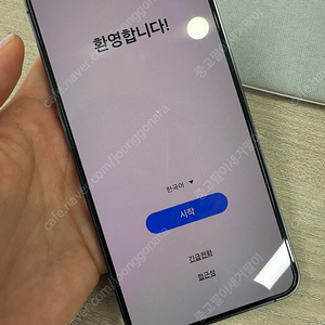 갤럭시 S24 256GB 블랙 자급제폰