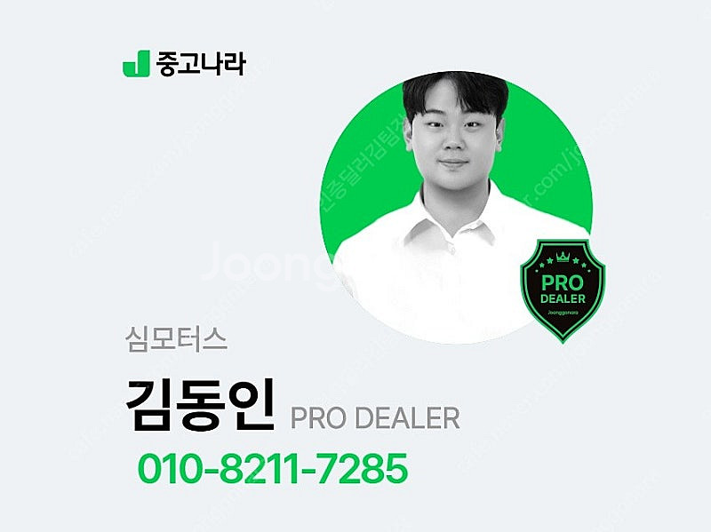 벤츠 E-클래스 W213 E220d 쿠페 저렴하게 판매...--9