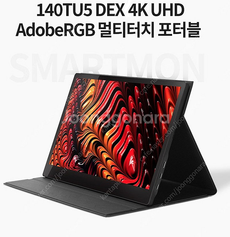 [판매] 크로스오버 140TU5 DEX 4K UHD A...--3