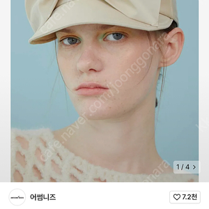 어썸니즈 헌팅캡 벨보이 램쉐이트 버킷