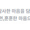 던전앤파이터 던파 중천 사전예약 쿠폰