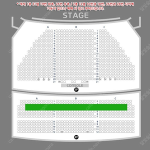 [정가] 4/16(수) 19:30 <알라딘> 김준수/이성경 2층 R석 2연석 - 커튼콜회차