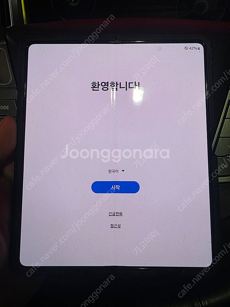 갤럭시 폴드4 512기가 팝니다--1