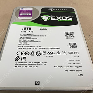 시게이트 서버용 디스크, Seagate Exos X16 SAS 10TB Enterprise HDD