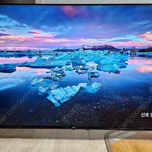 이노스 55인치 QLED TV 팝니다 G55QLED ZERO EDITION