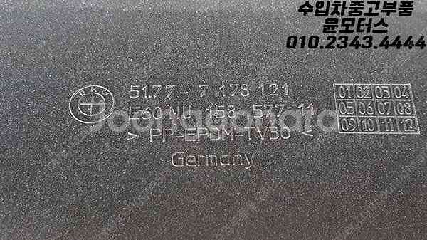 BMW 5시리즈 E60 운전석 사이드스커트 스태프 71...--3