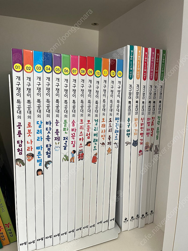 개구쟁이특공대1,2--0