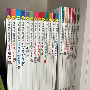 개구쟁이특공대1,2