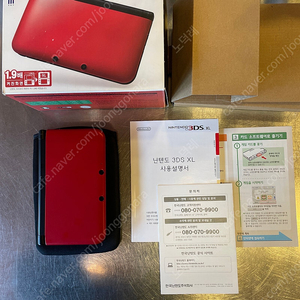 닌텐도 3ds xl 극미중고 풀박스