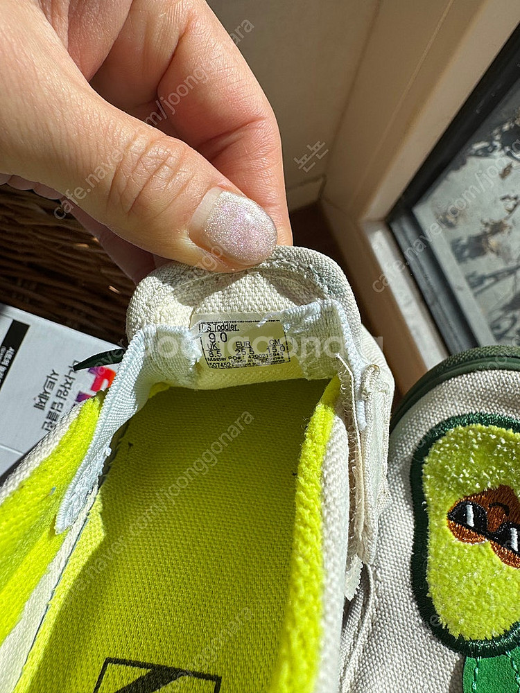 반스 아보카도 슬립온 vans us9 150-160--4