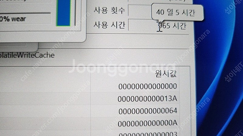[판매]레노버 하이엔드 리전7i 프로 게이밍/인텔 i9...--7