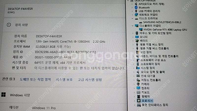 [판매]레노버 하이엔드 리전7i 프로 게이밍/인텔 i9...--8
